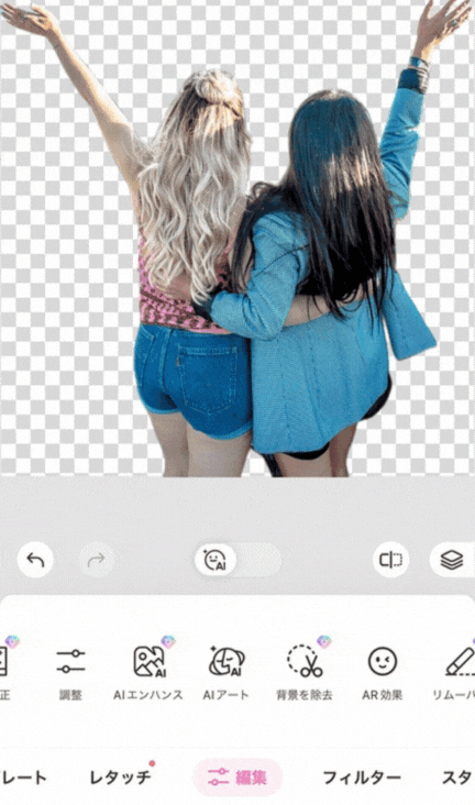 おすすめの推し活用画像編集アプリ