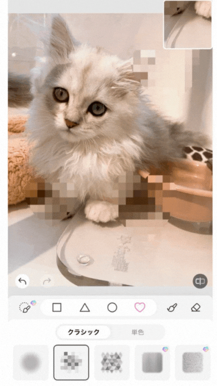 モザイク加工やぼかし加工ができるおすすめの無料写真加工アプリ10選