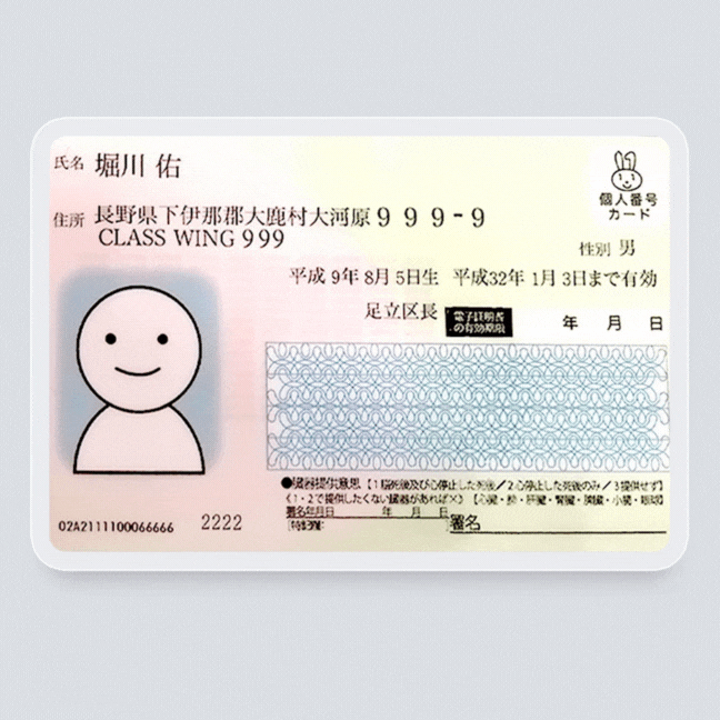 モザイク加工やぼかし加工ができるおすすめの無料写真加工アプリ10選