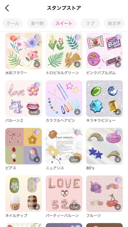 【ロック画面におススメ!】推し壁紙の作り方