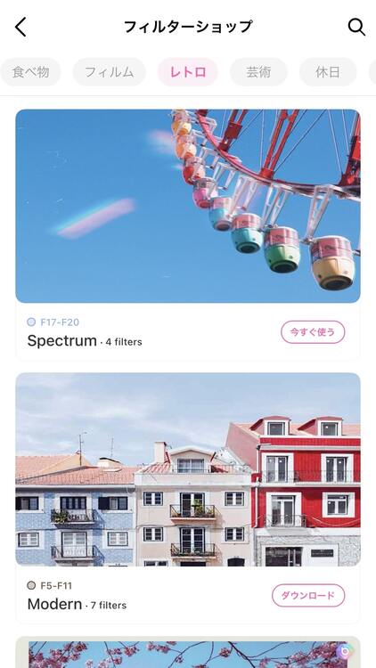 【ロック画面におススメ!】推し壁紙の作り方