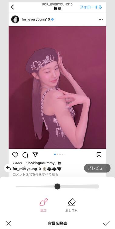 【ロック画面におススメ!】推し壁紙の作り方