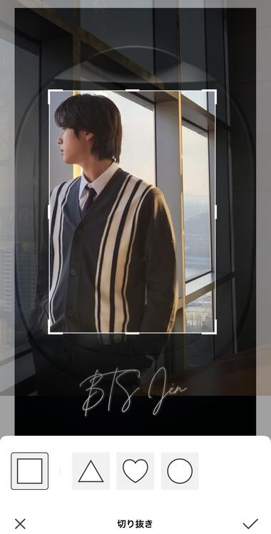 【ロック画面におススメ!】推し壁紙の作り方