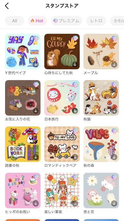 【ロック画面におススメ!】推し壁紙の作り方