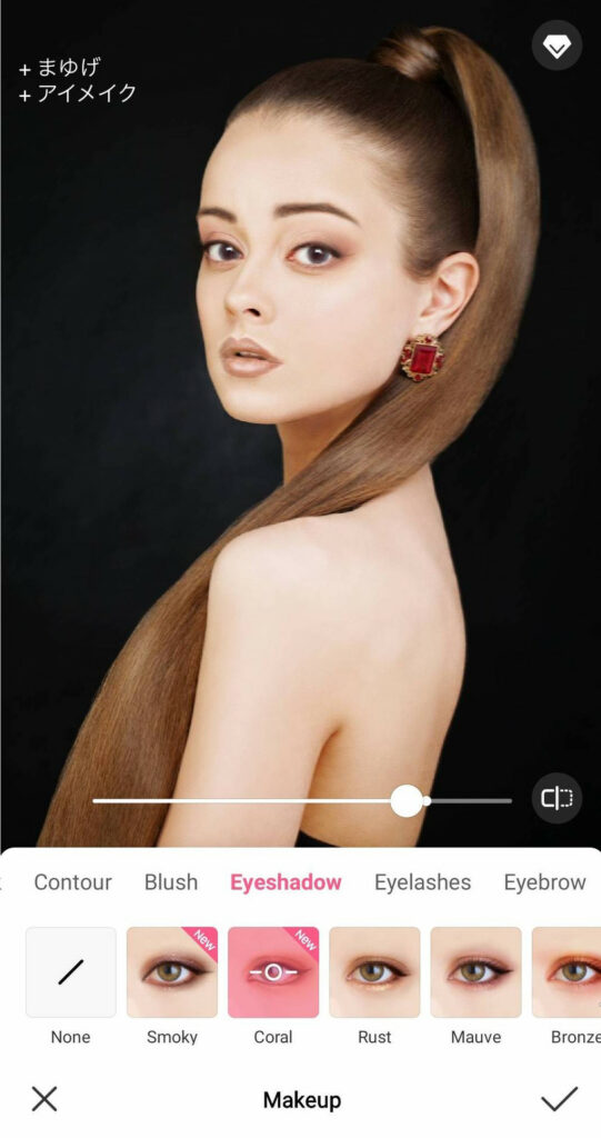 メイクをしなくても全てが叶うメイク機能登場 17