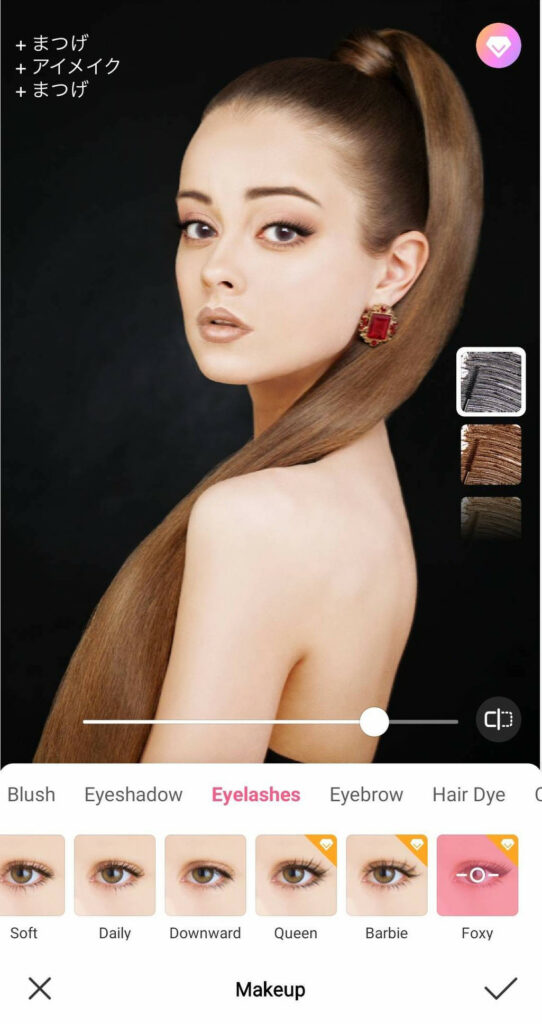 メイクをしなくても全てが叶うメイク機能登場 18