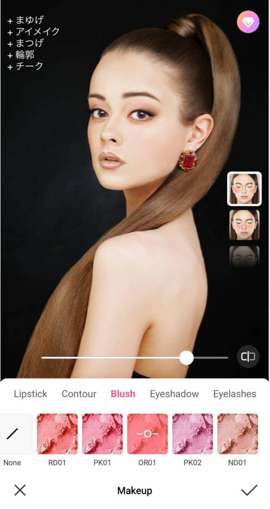 メイクをしなくても全てが叶うメイク機能登場 20
