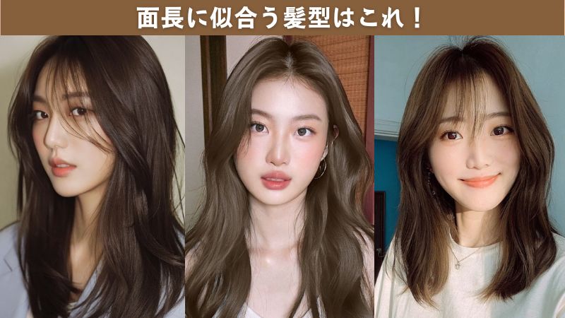 面長顔の救世主！無料アプリのBeautyPlusで似合う髪型を見つけよう