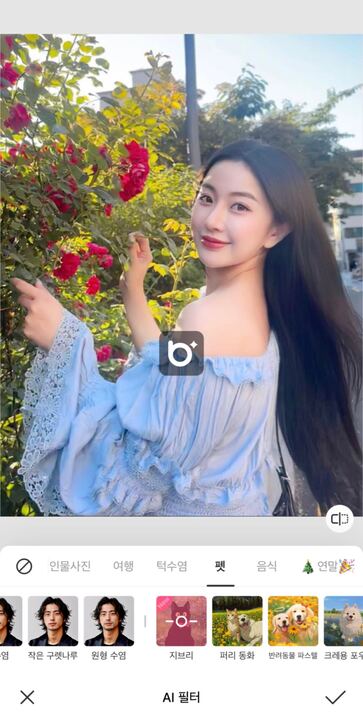 지브리 스타일-beautyplus-step 2