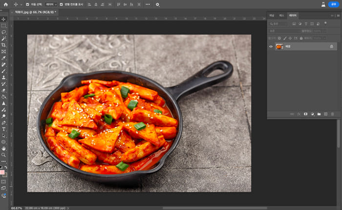 포토샵 대체-photoshop alternatives-1