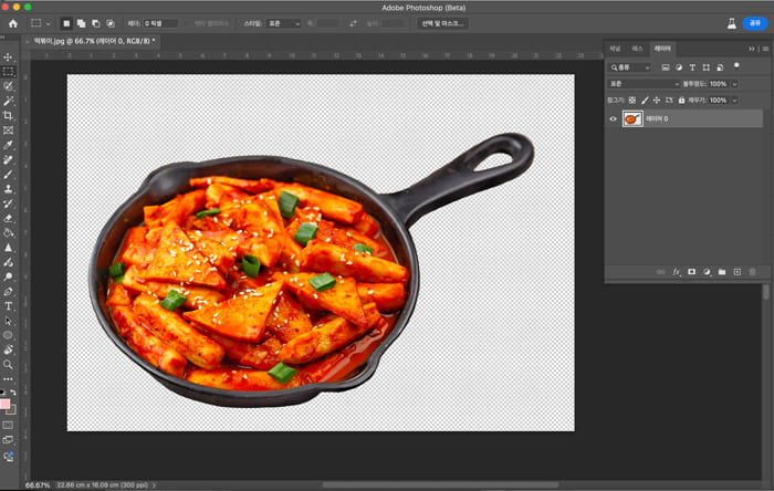 포토샵 대체-photoshop alternatives-4