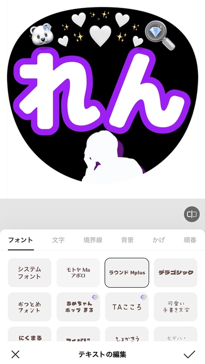 [Oshikatsu♡] How to easily make a concert fan