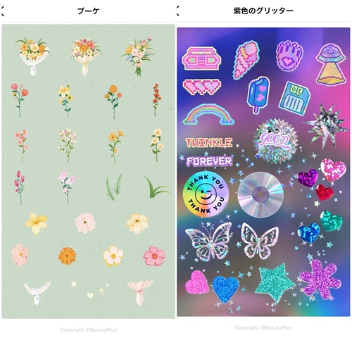 [Oshikatsu♡] How to easily make a concert fan