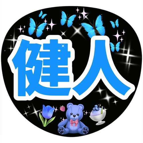 [Oshikatsu♡] How to easily make a concert fan