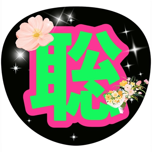 [Oshikatsu♡] How to easily make a concert fan