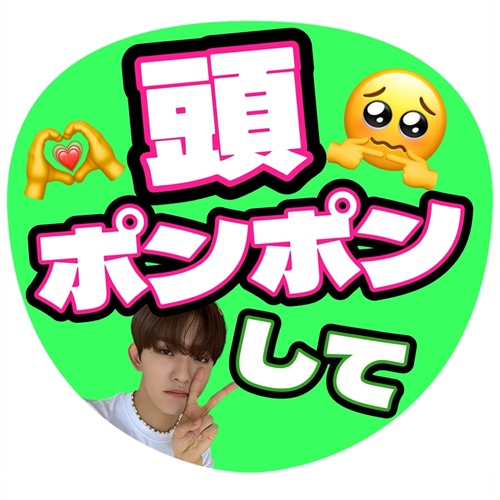 [Oshikatsu♡] How to easily make a concert fan