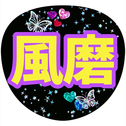 [Oshikatsu♡] How to easily make a concert fan