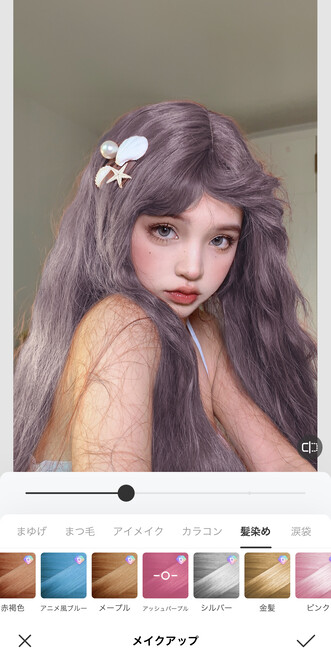 BeautyPlus-AIアバター-AIイラスト-AI似顔絵