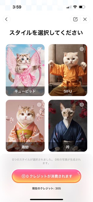 Free pet processing app that can be used for dogs and cats