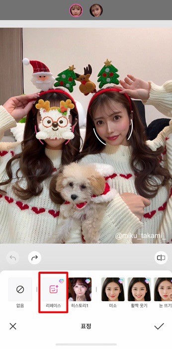 ai 얼굴 합성 프로그램-before