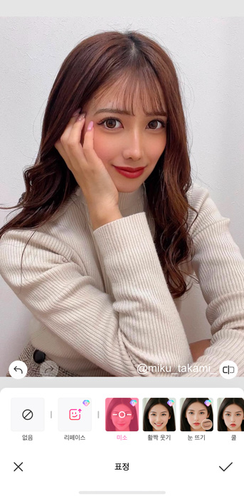 ai 얼굴 합성 프로그램10