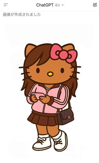 チャットgpt - 日焼けキャット - 結果