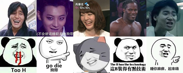 Popular memes in China