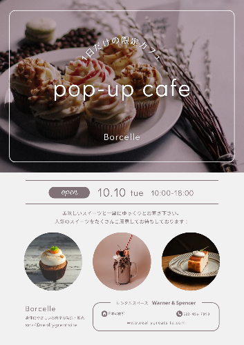 ビジネス系のテンプレートが豊富な『Canva』