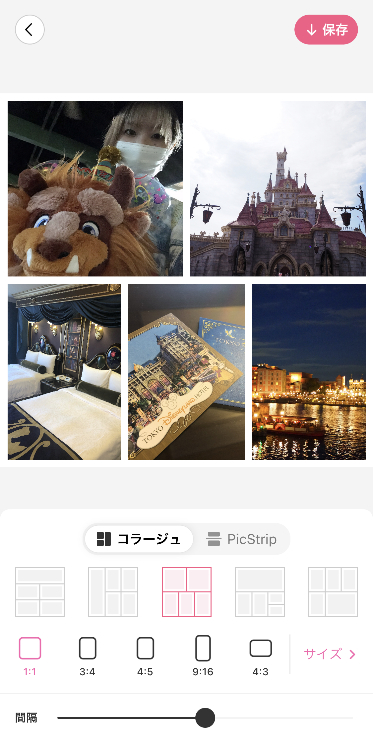 画像のレイアウトを選択する