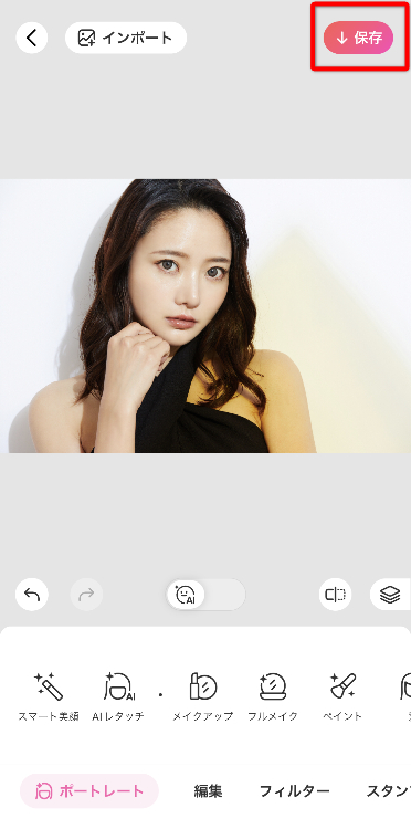 ⑥画面上部の「保存」を選択して完成