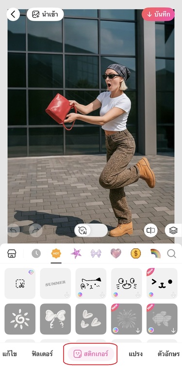 การแก้ไขภาพของเจนซีก-หัวใหญ่-ขั้นตอนที่1