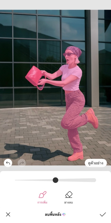 การแก้ไขภาพของเจนแซ่-หัวใหญ่-ขั้นตอนที่ 2