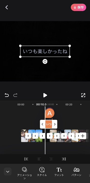 写真と写真の間に文字だけのコマを入れてアクセントにする