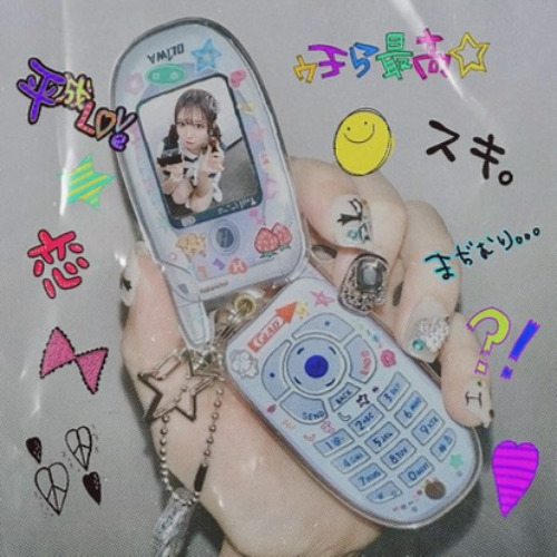 平成レトロ - 携帯電話