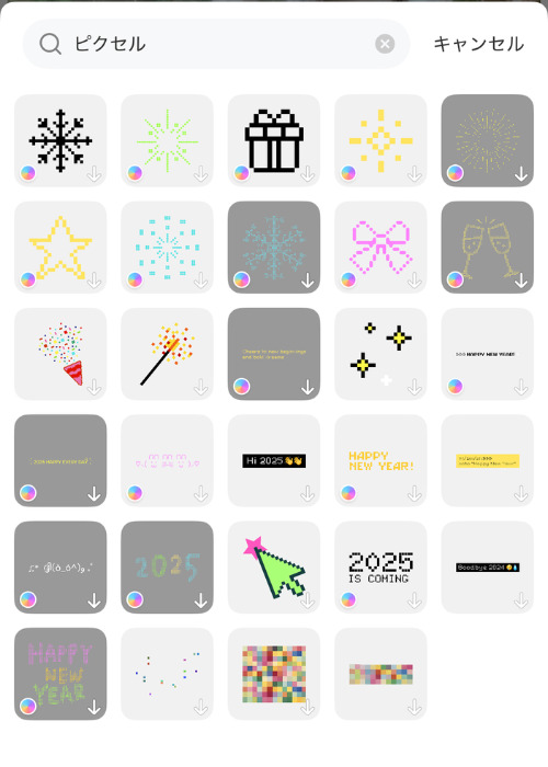 平成レトロ - ステッカー