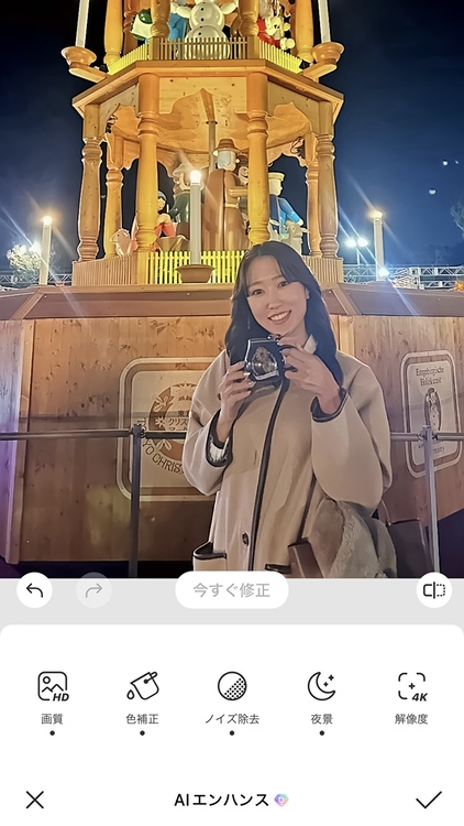 うちわ文字の作り方