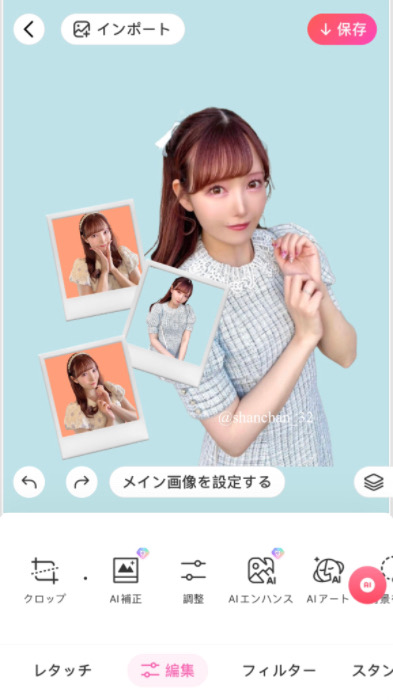 尊い推しに使いたいBeautyPlusの推し事用機能たち