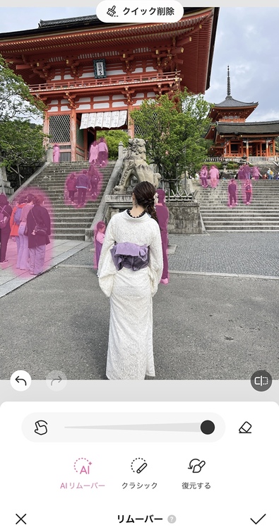 写真の人を消すコツとは