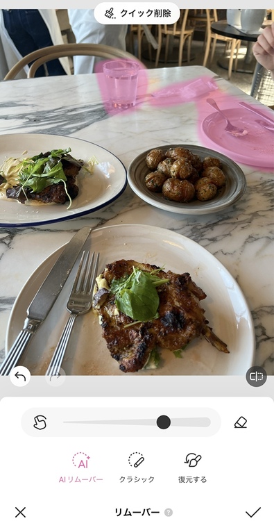 写真の人を消すコツとは