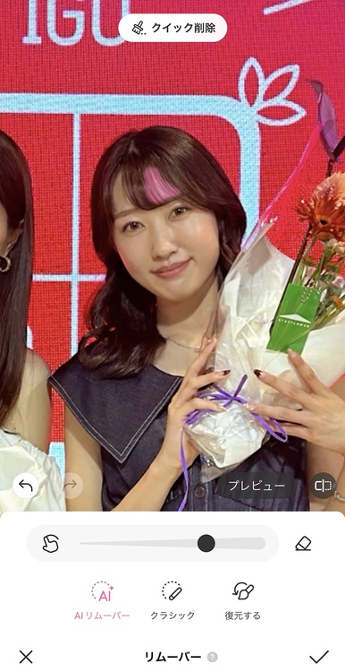 写真の人を消すコツとは