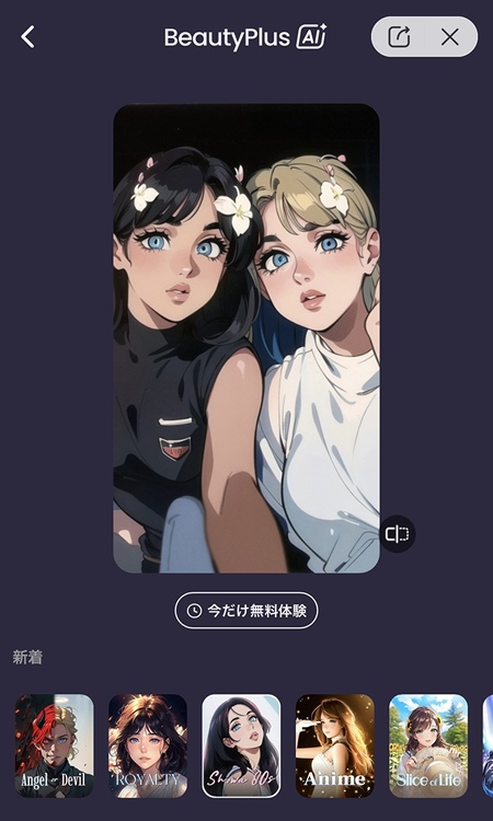 10 Recommended Camera Apps with Caricature Maker