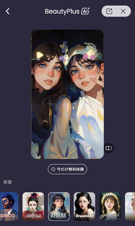 10 Recommended Camera Apps with Caricature Maker