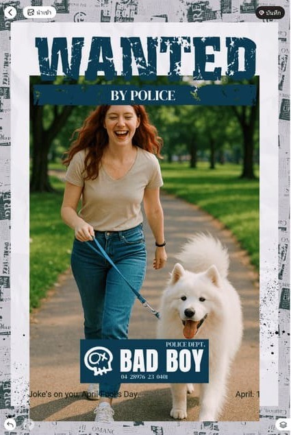 แทรกกรอบรูป - ตัวอย่างกรอบรูปแรก Beauty Plus