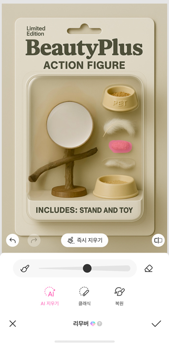 kr-action figure-bird-step 4