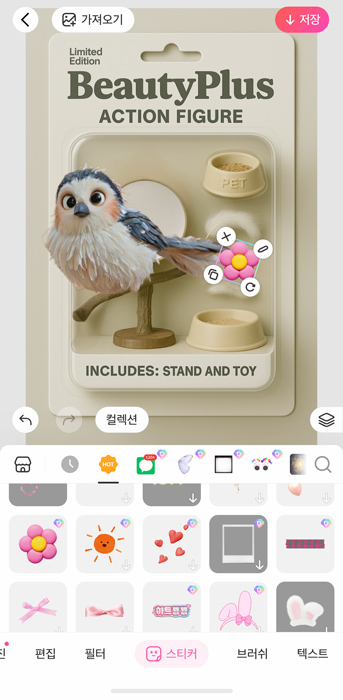 kr-action figure-bird-step 6