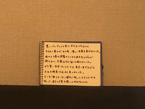 【拡大してもきれいかどうか】
