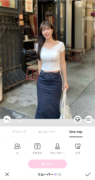 ワンタップリムーバー - 後