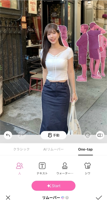 ワンタップリムーバー - 使用前