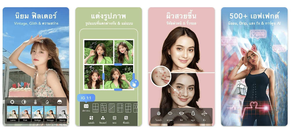 photo editor pro-แอปแต่งรูปฟรี-จุดเด่นของแอป