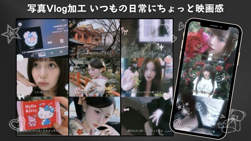 映画字幕フォントで写真に文字を入れる！人気の文字入れアプリ＆加工法【2025年最新・無料】